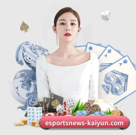开云篮球 APP
